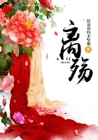 離殤在線閱讀