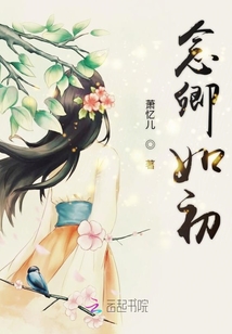 念卿如初