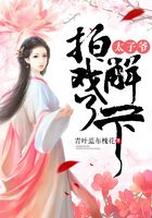 太子爺，拍戲，了解一下在線閱讀