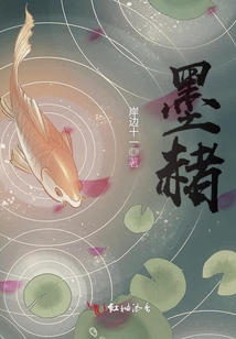 墨赭