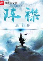 陣襟在線閱讀