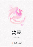 離霖在線閱讀