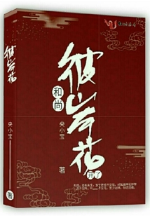 和尚彼岸花開了