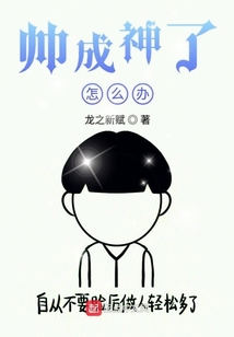 給美眉派送系統