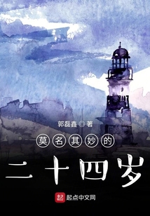 黑色網格