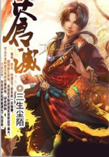 蒼滅