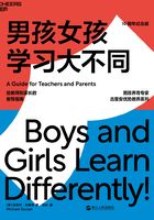 男孩女孩学习大不同：给教师和家长的教导指南（10周年纪念版）