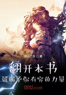 被留在日本當(dāng)鬼