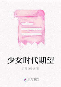 少女時代期望