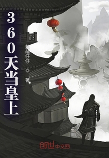 皇了