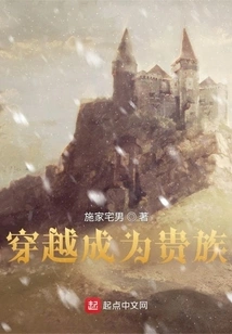 Travel Through Time and Become a Noble