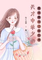 天才中单少女竟退圈去了娱乐圈在线阅读