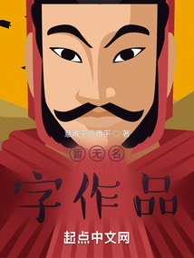 一块敲门砖