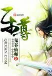 乐尊 cover