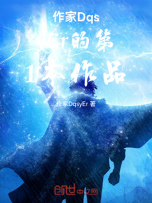 軒的仙