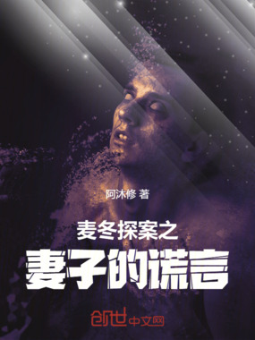 人物故事集在线阅读