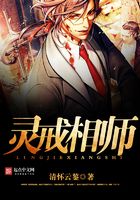 灵戒相师