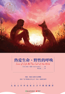 熱愛生命；野性的呼喚