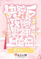 快穿反攻略之男神上位記在線閱讀
