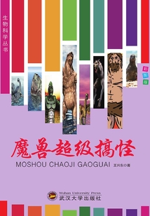 魔獸超級搞怪