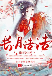 長月浩浩