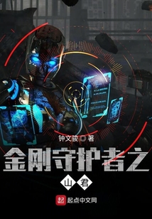 十二戰(zhàn)神紀之山君