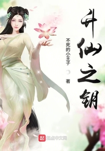 升仙之鑰