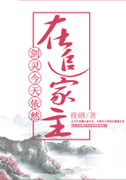 劍靈今天依然在追家主在線閱讀