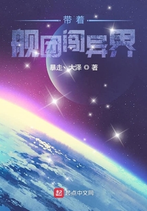 拯救世界从副