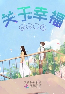 情絲惹君心