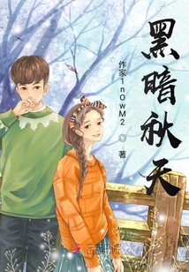 喜歡不是一瞬間
