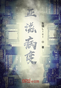 亞滋病變