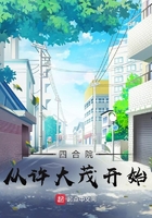 四合院從許大茂開始在線閱讀