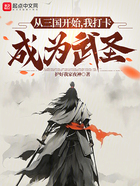 从三国开始,我打卡成为武圣!
