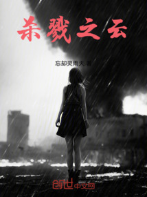 無盡三角洲：殺戮之云