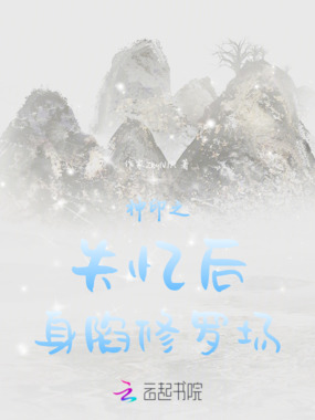 神印之失忆后身陷修罗场在线阅读