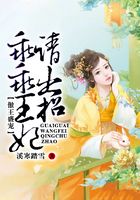 傲王盛寵：乖乖王妃請出招在線閱讀