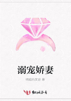 溺寵嬌妻在線閱讀