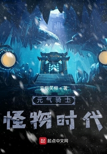 元氣騎士怪物時代