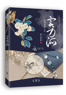 我家宿主實力派