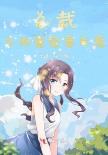總裁之甜蜜寵妻無度