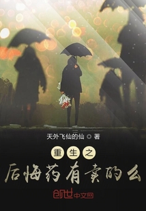 重生之愛(ài)你為什么這么難