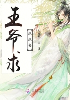 狐仙王妃那里跑在線閱讀