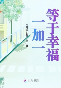 生命的二分之一甜