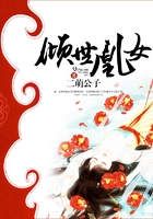 傾世凰女在線閱讀