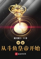 神豪从斗鱼皇帝开始在线阅读