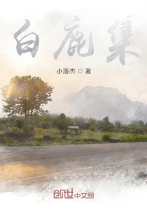 白葉集