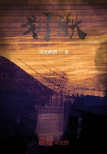 劃湫
