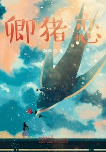 打工變成首付