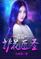 逍遥医圣在线阅读